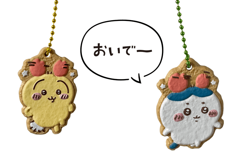 ちいかわ